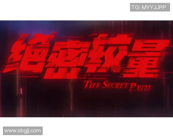 老K与神秘人之间的较量究竟谁能胜出揭开谜底的精彩对决