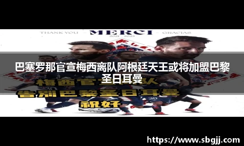 NG体育官网