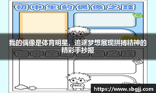 NG体育官网