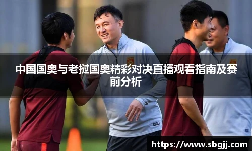 NG体育官网