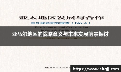 NG体育