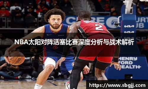 NG体育首页