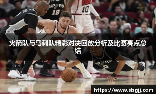 NG体育官网