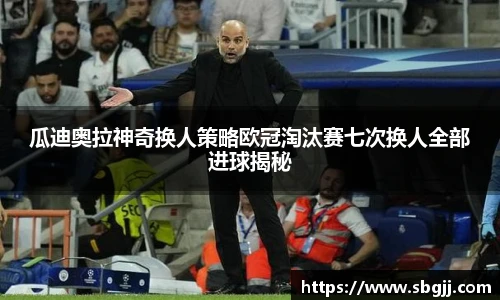 NG体育官网