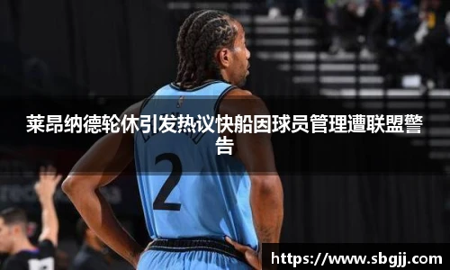 NG体育官网